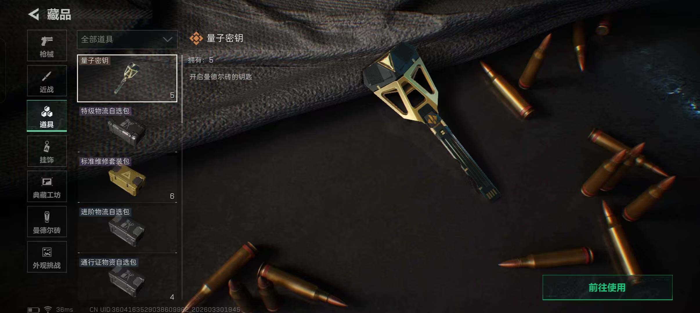 SJZEY484614三角洲行动账号详情图14 SJZEY484614三角洲行动账号详情图14