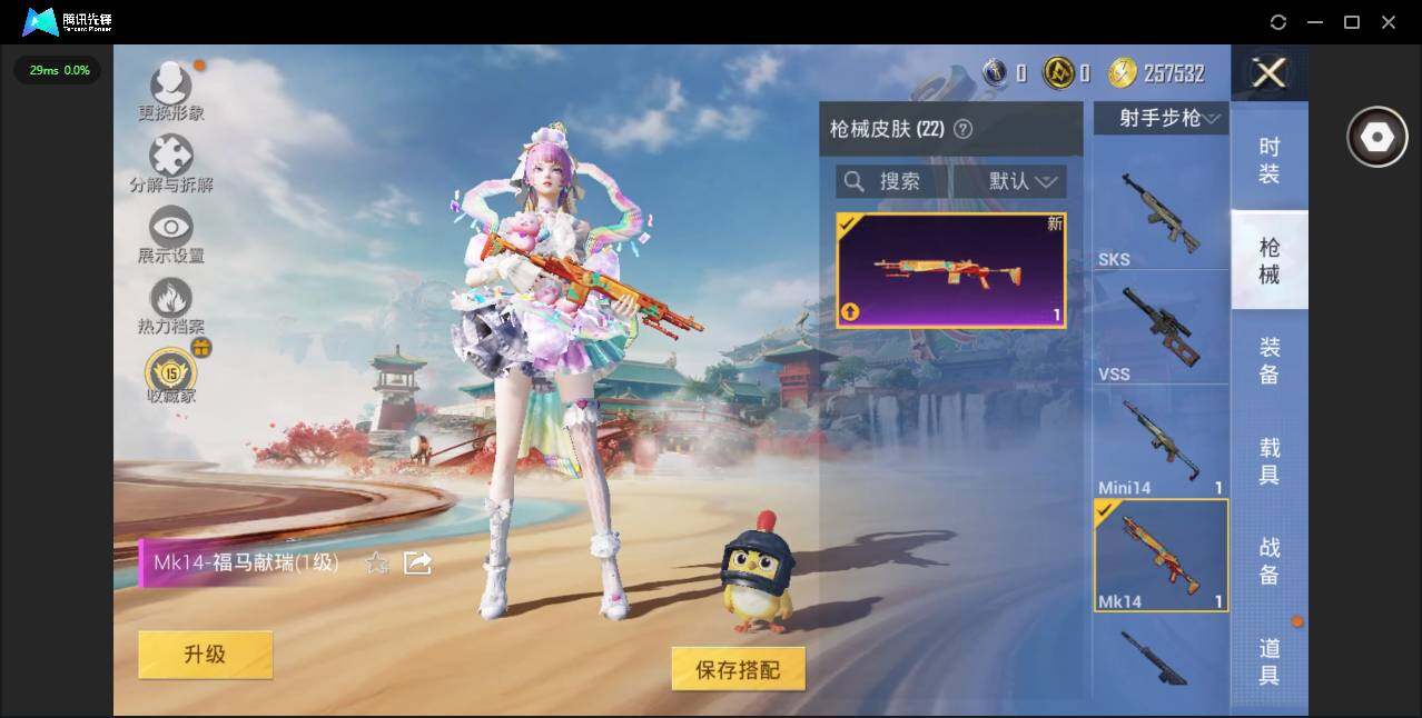 WZLX4274105王者荣耀账号详情图19