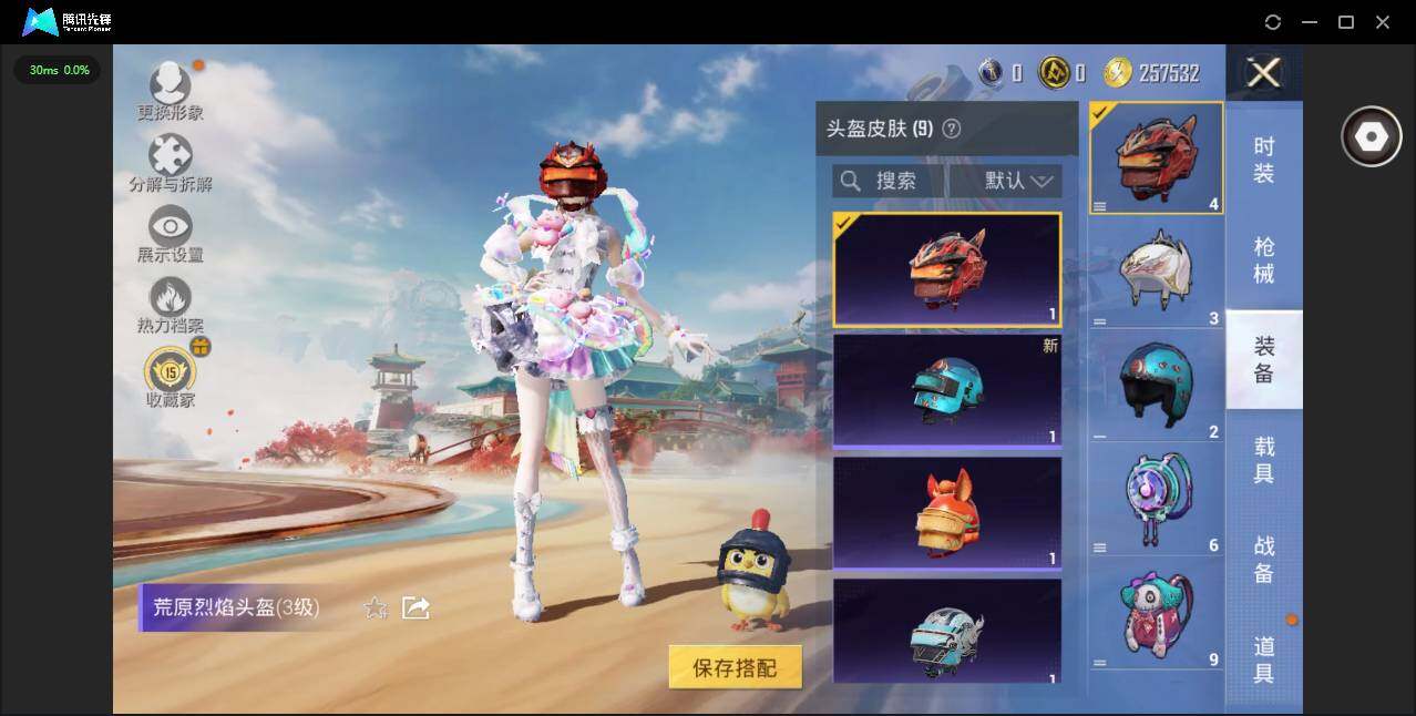 WZLX4274105王者荣耀账号详情图20