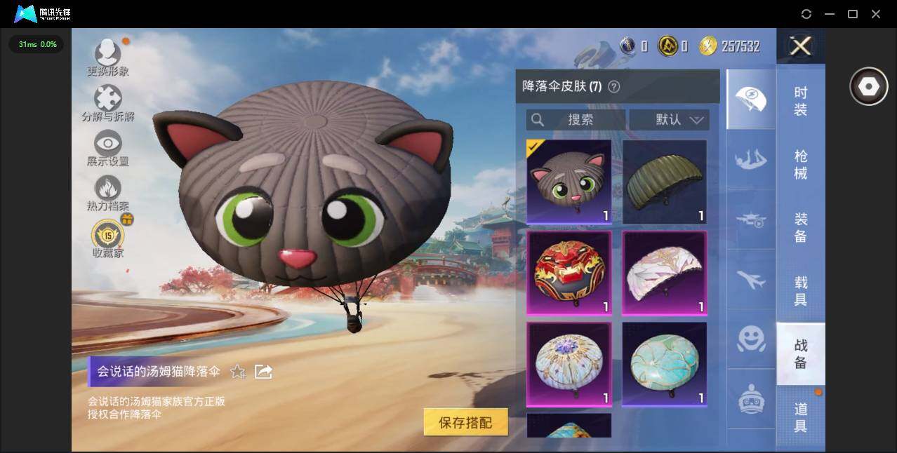 WZLX4274105王者荣耀账号详情图22