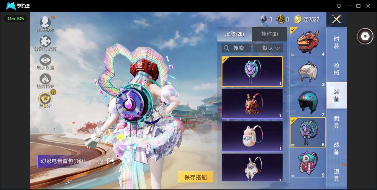 WZLX4274105王者荣耀账号详情图21