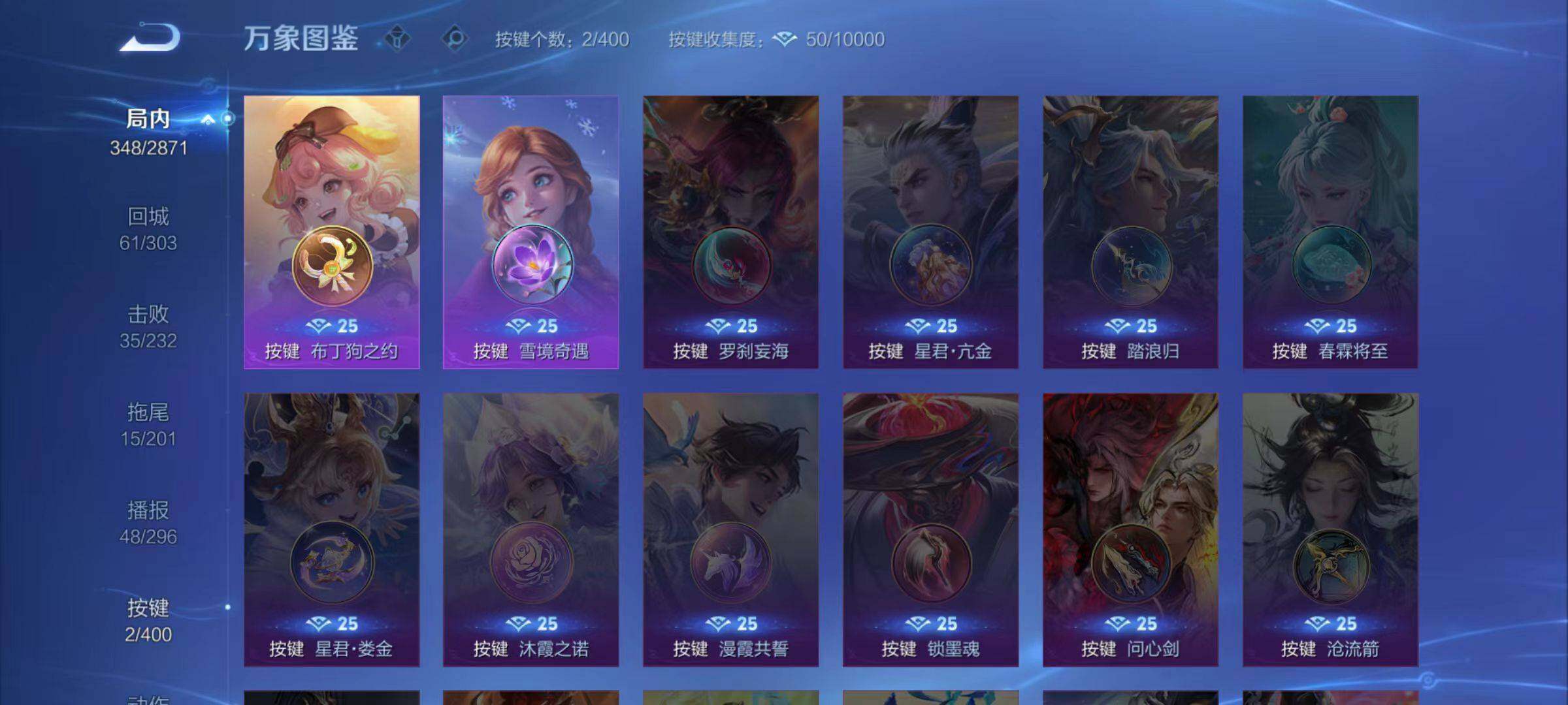 WZLX4270062王者荣耀账号详情图10