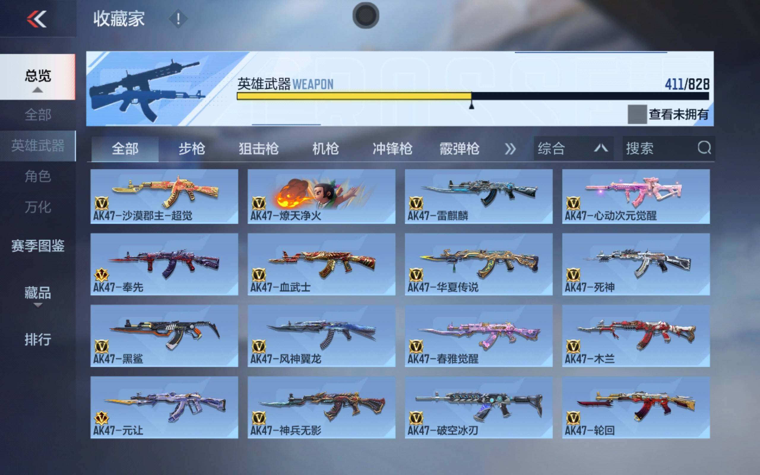 CFMLX427687枪战王者账号详情图11 CFMLX427687枪战王者账号详情图11