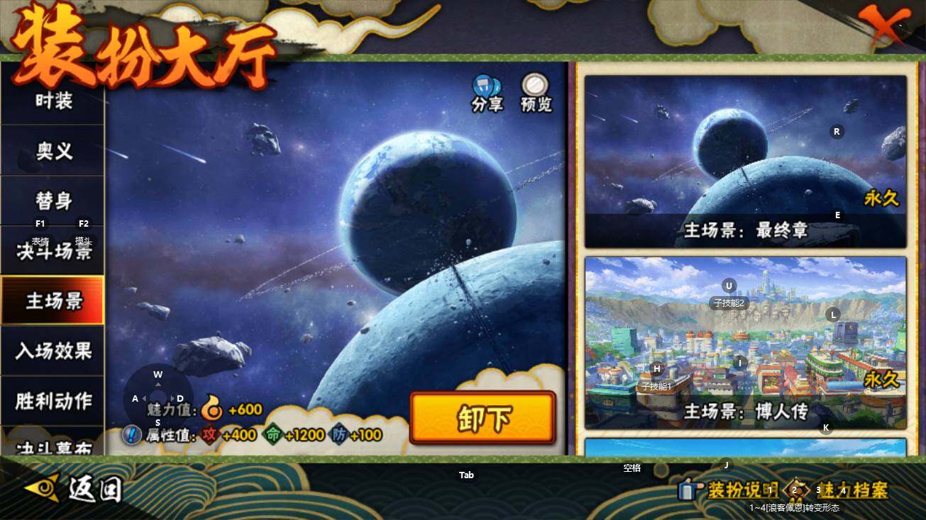 HYEY425717火影忍者账号详情图8