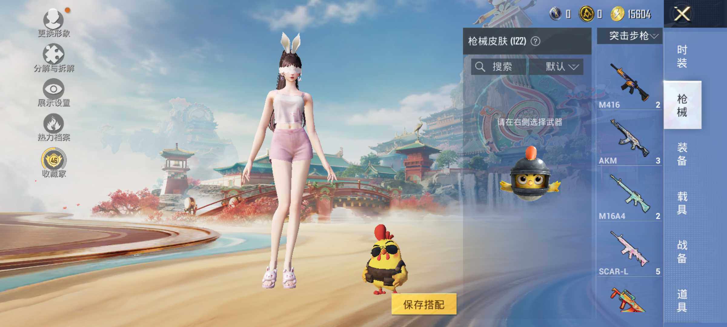 HPLE4156137和平精英账号详情图8