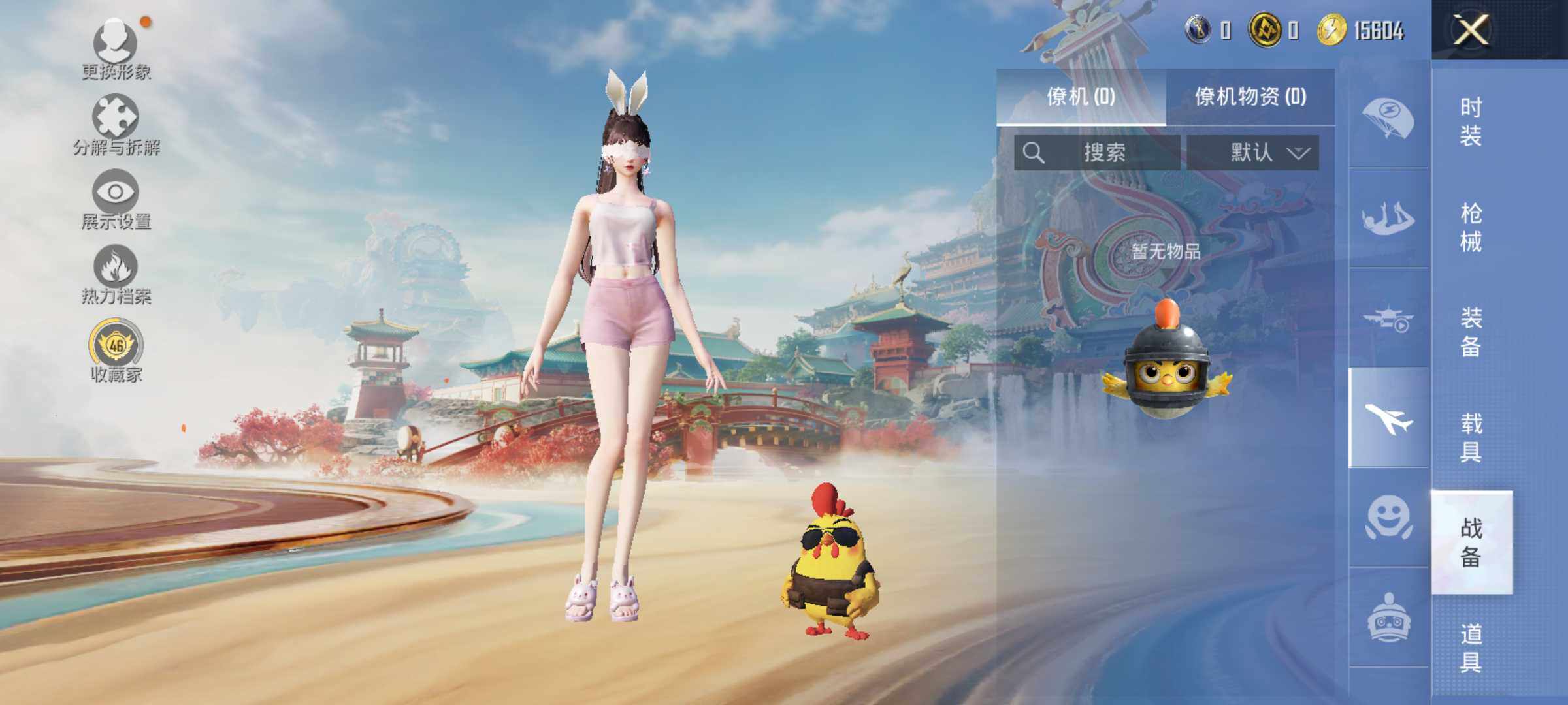 HPLE4156137和平精英账号详情图10