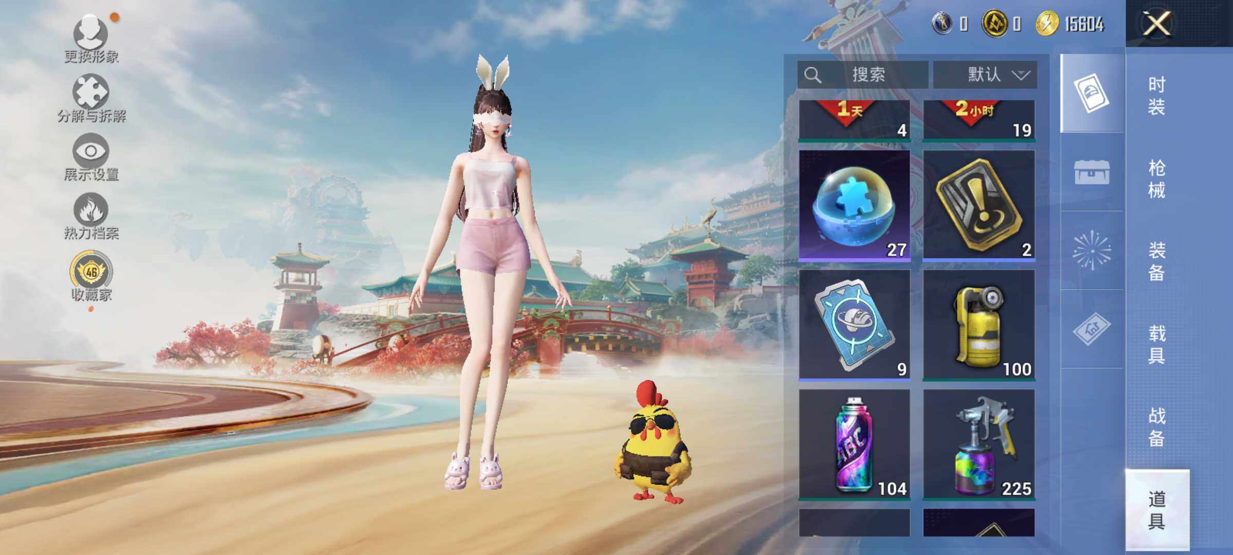 HPLE4156137和平精英账号详情图11