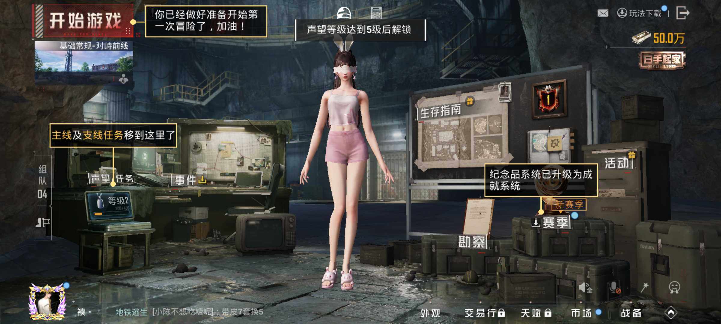 HPLE4156137和平精英账号详情图12