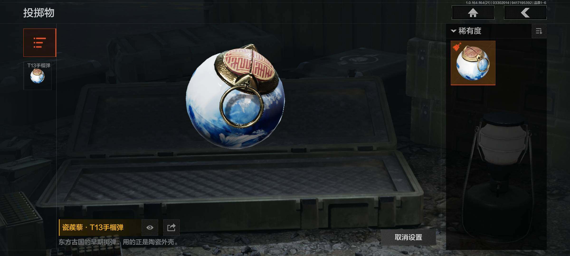 AQEY417545暗区突围账号详情图26