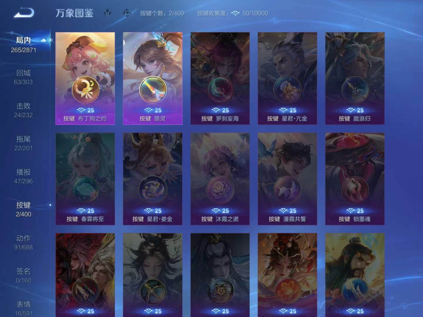 WZLX4270120王者荣耀账号详情图10 WZLX4270120王者荣耀账号详情图10