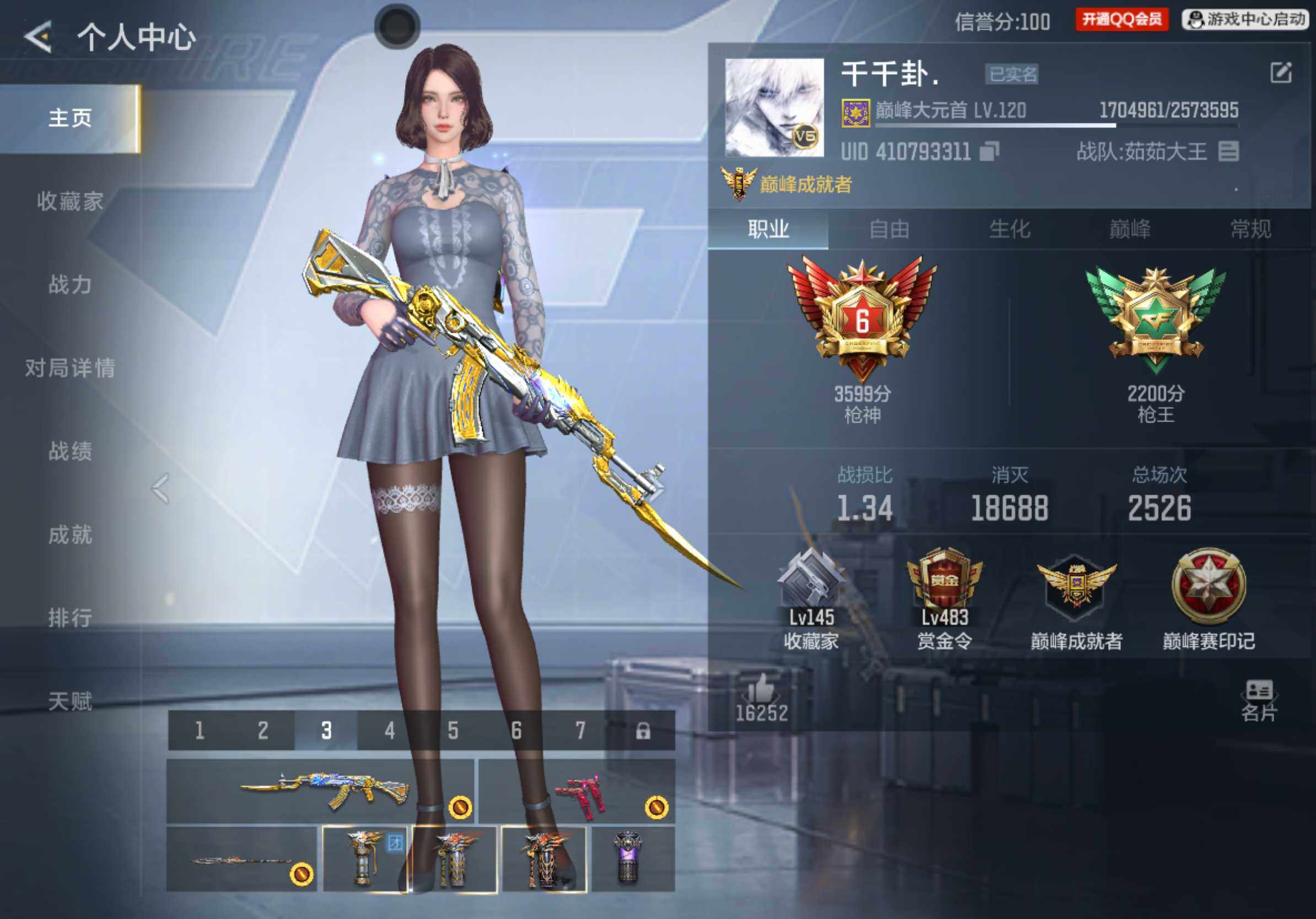 大图