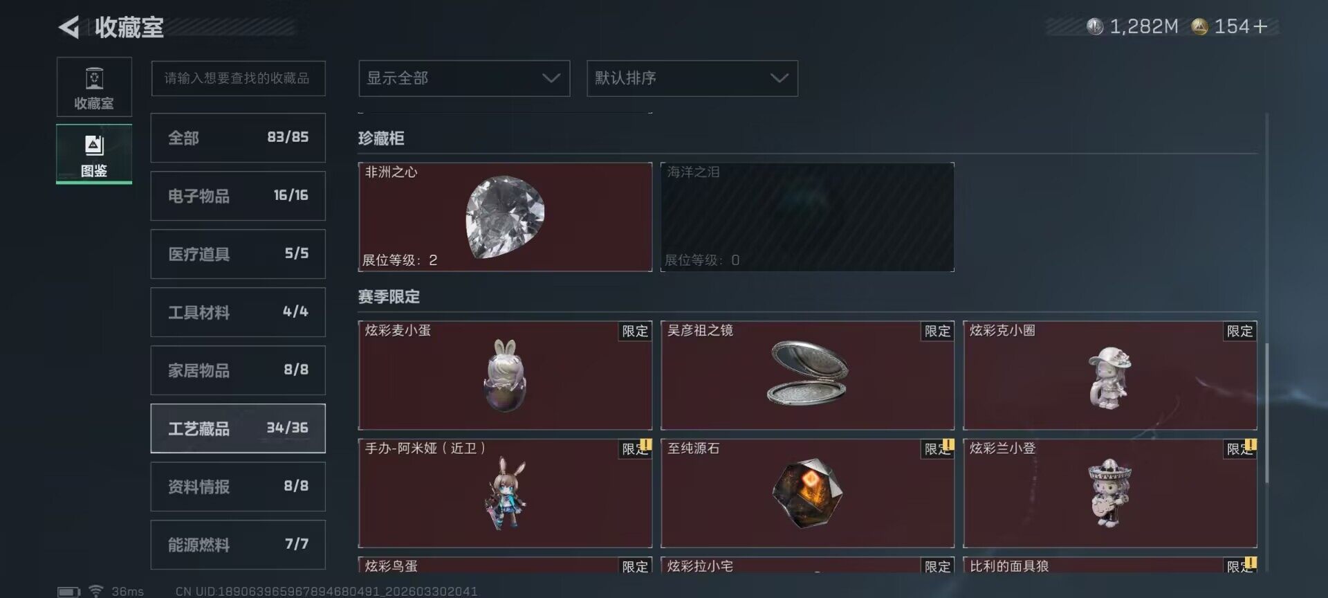 SJZQM484707三角洲行动账号详情图25