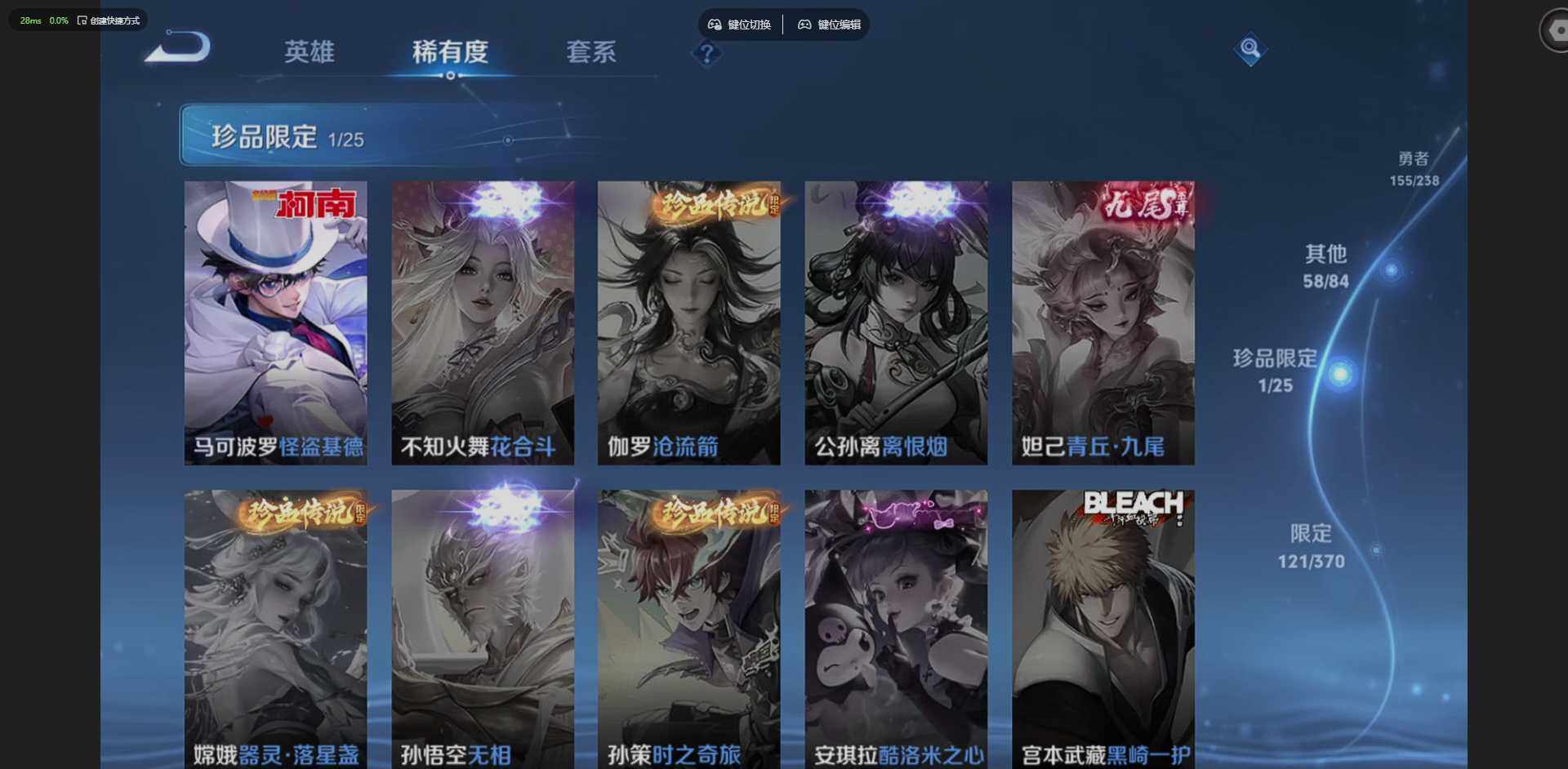 WZLX4274109王者荣耀账号详情图14