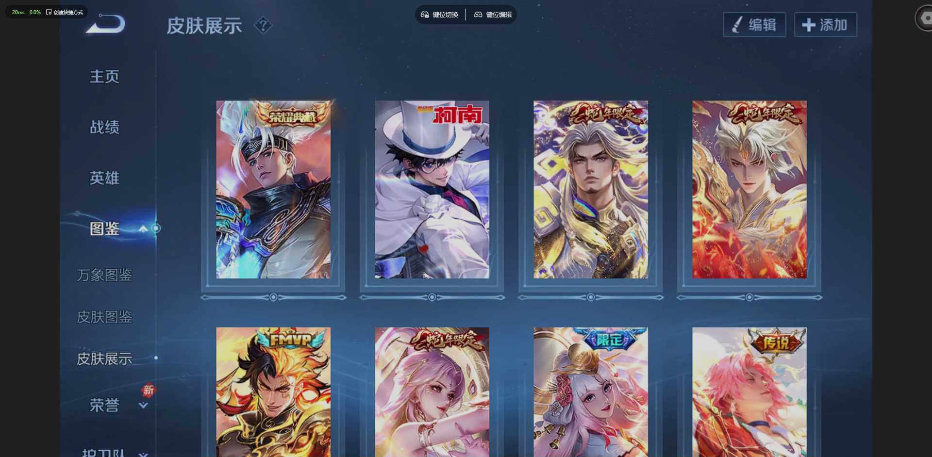 WZLX4274109王者荣耀账号详情图4