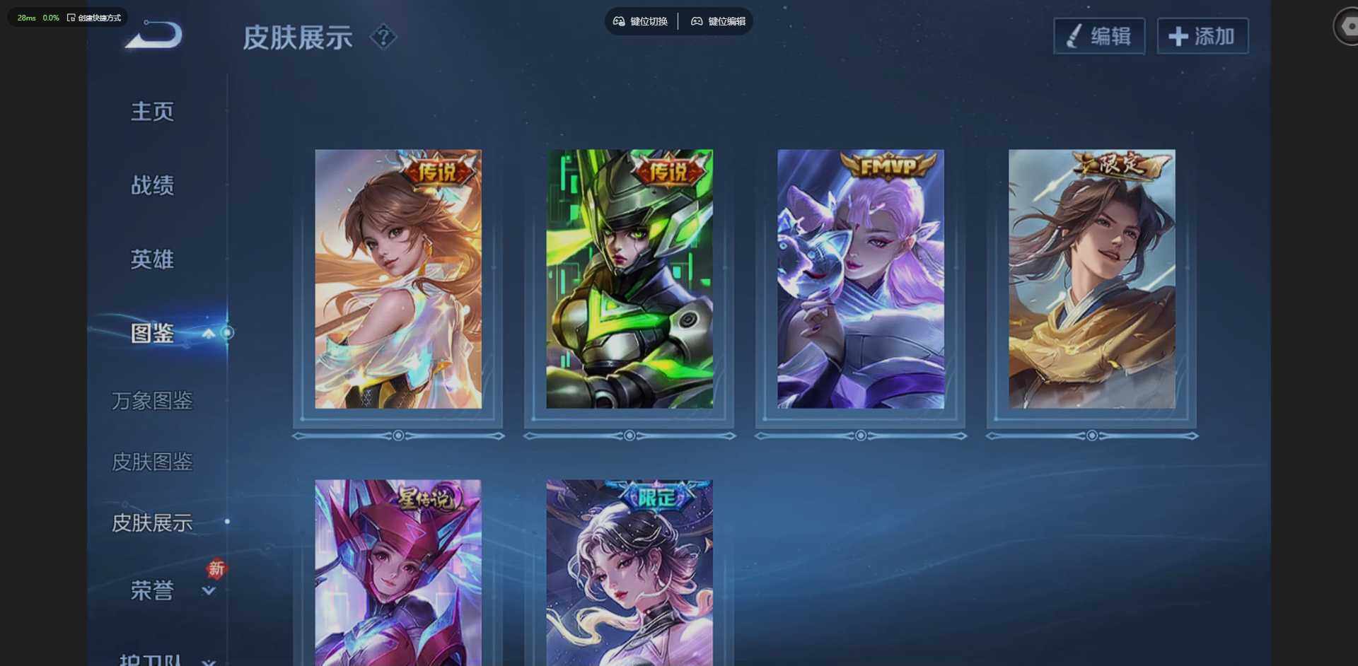 WZLX4274109王者荣耀账号详情图5