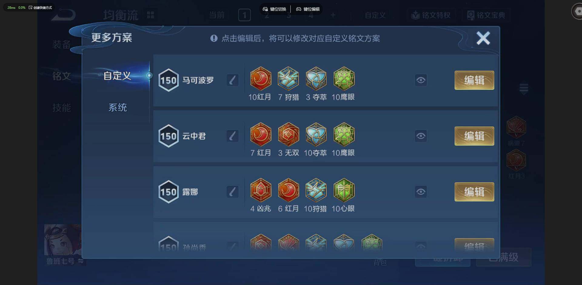 WZLX4274109王者荣耀账号详情图22