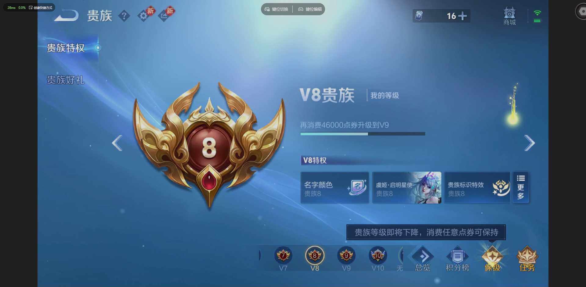 WZLX4274109王者荣耀账号详情图24