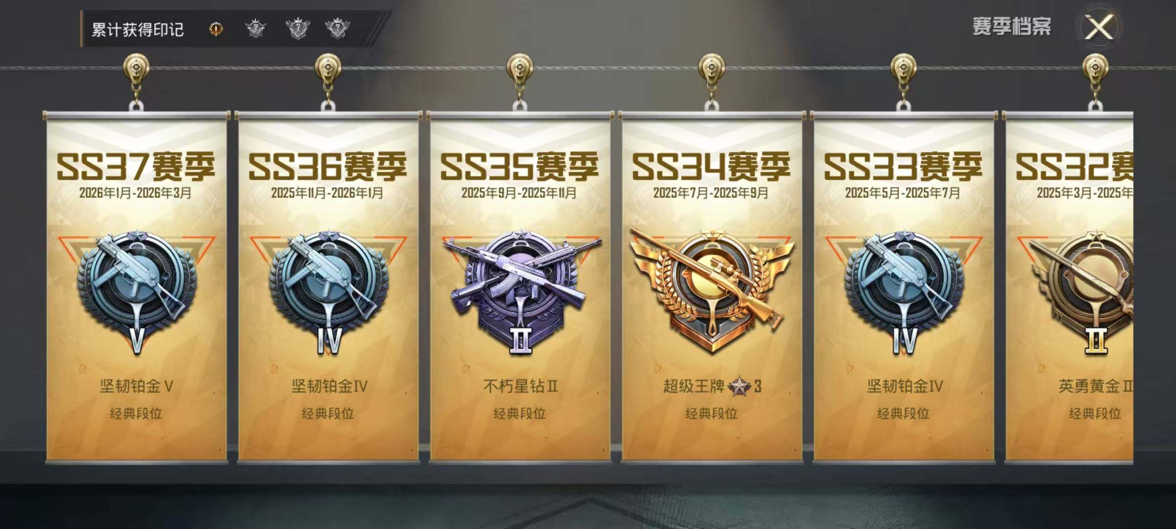 HPEY4151842和平精英账号详情图12