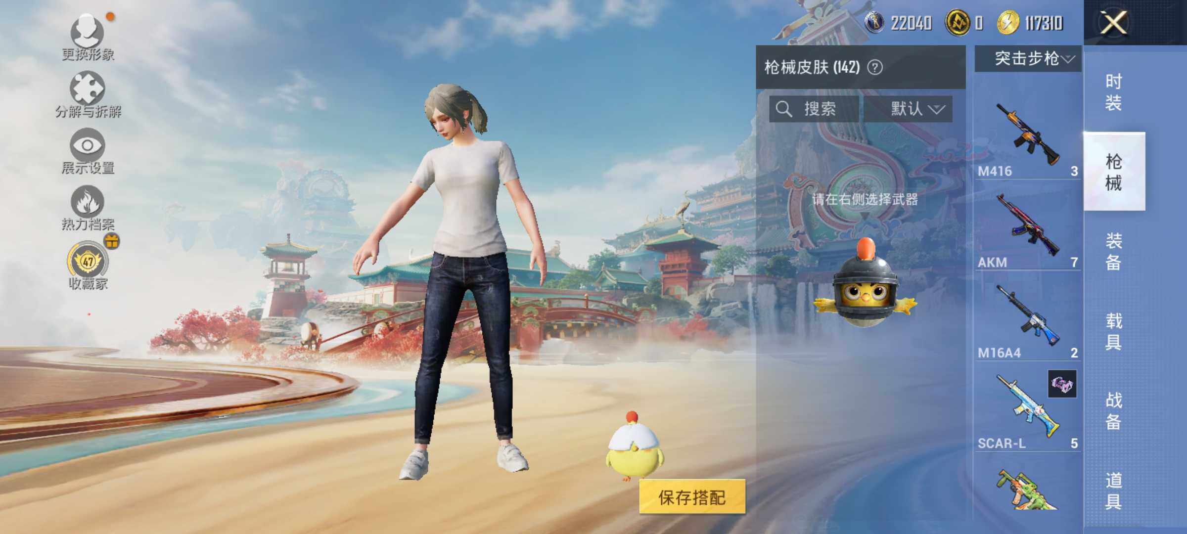 HPLE4154742和平精英账号详情图9