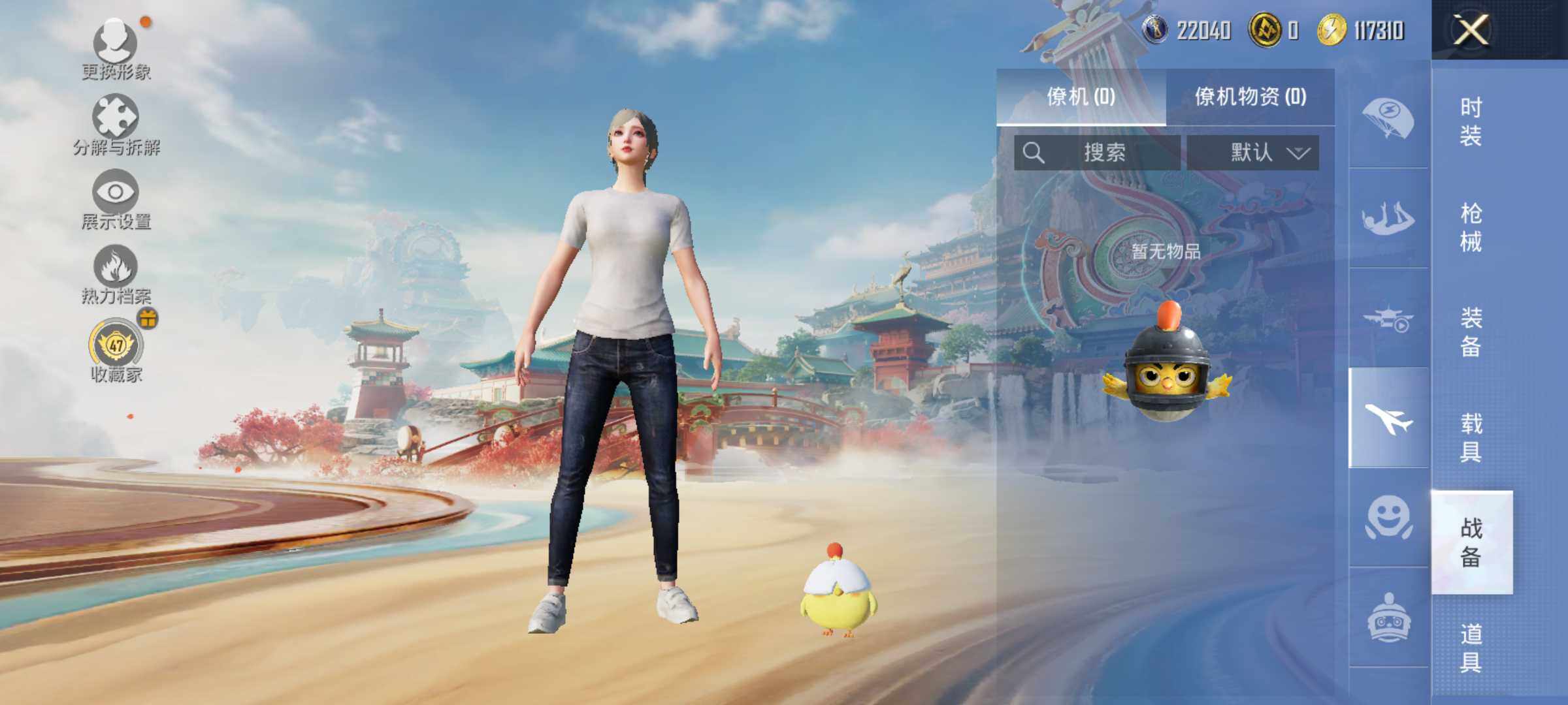 HPLE4154742和平精英账号详情图11