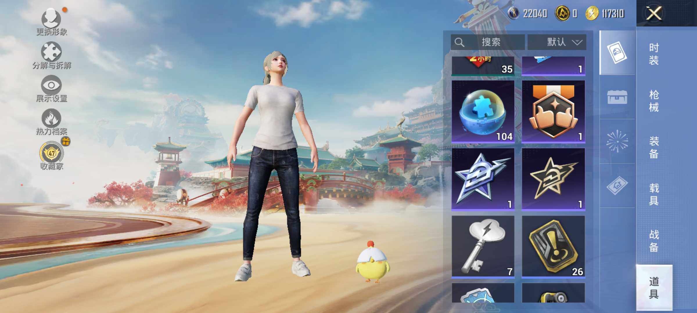 HPLE4154742和平精英账号详情图12