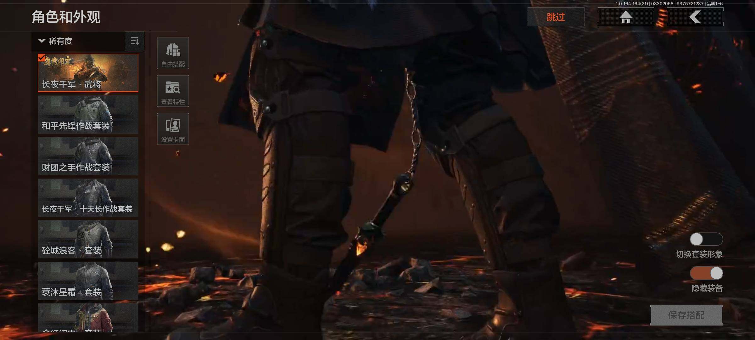 AQEY417568暗区突围账号详情图6