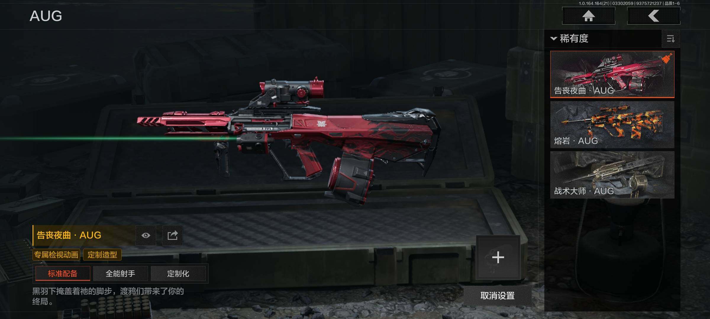 AQEY417568暗区突围账号详情图11