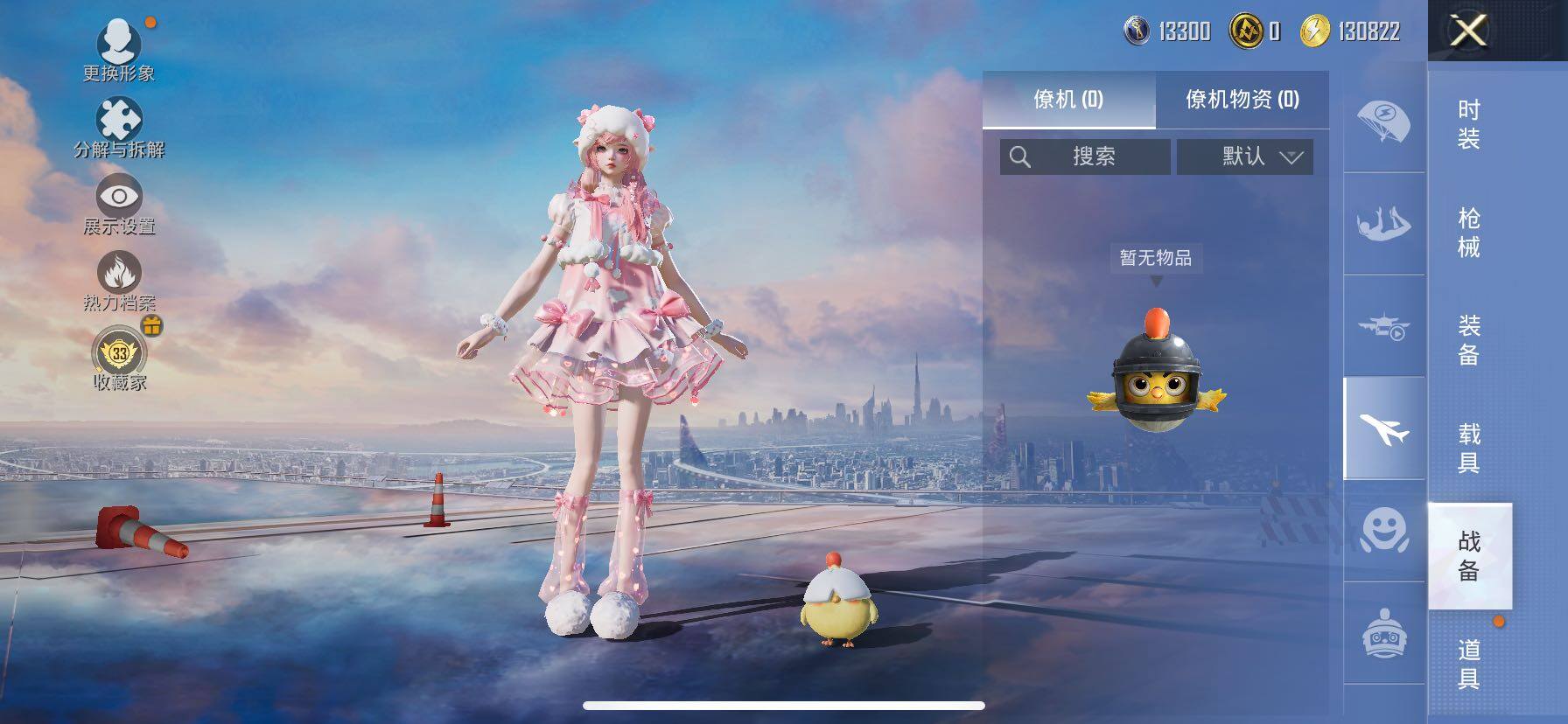 HPLE4154811和平精英账号详情图10