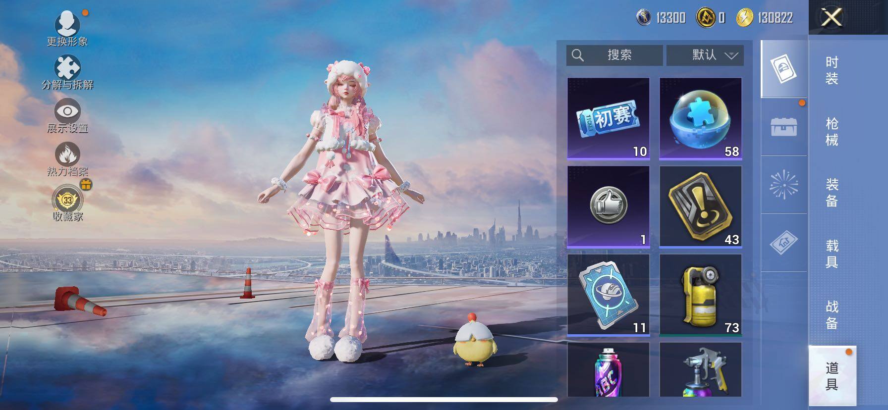 HPLE4154811和平精英账号详情图11