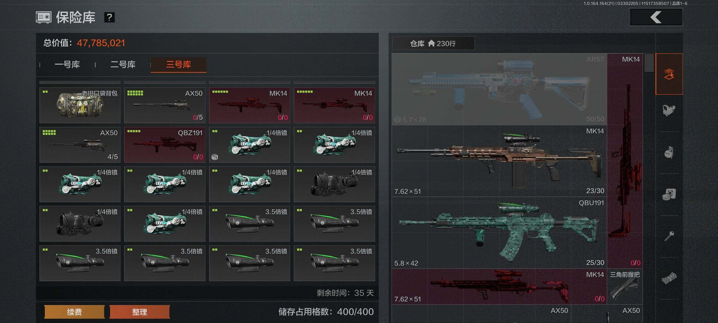 AQEY417558暗区突围账号详情图9