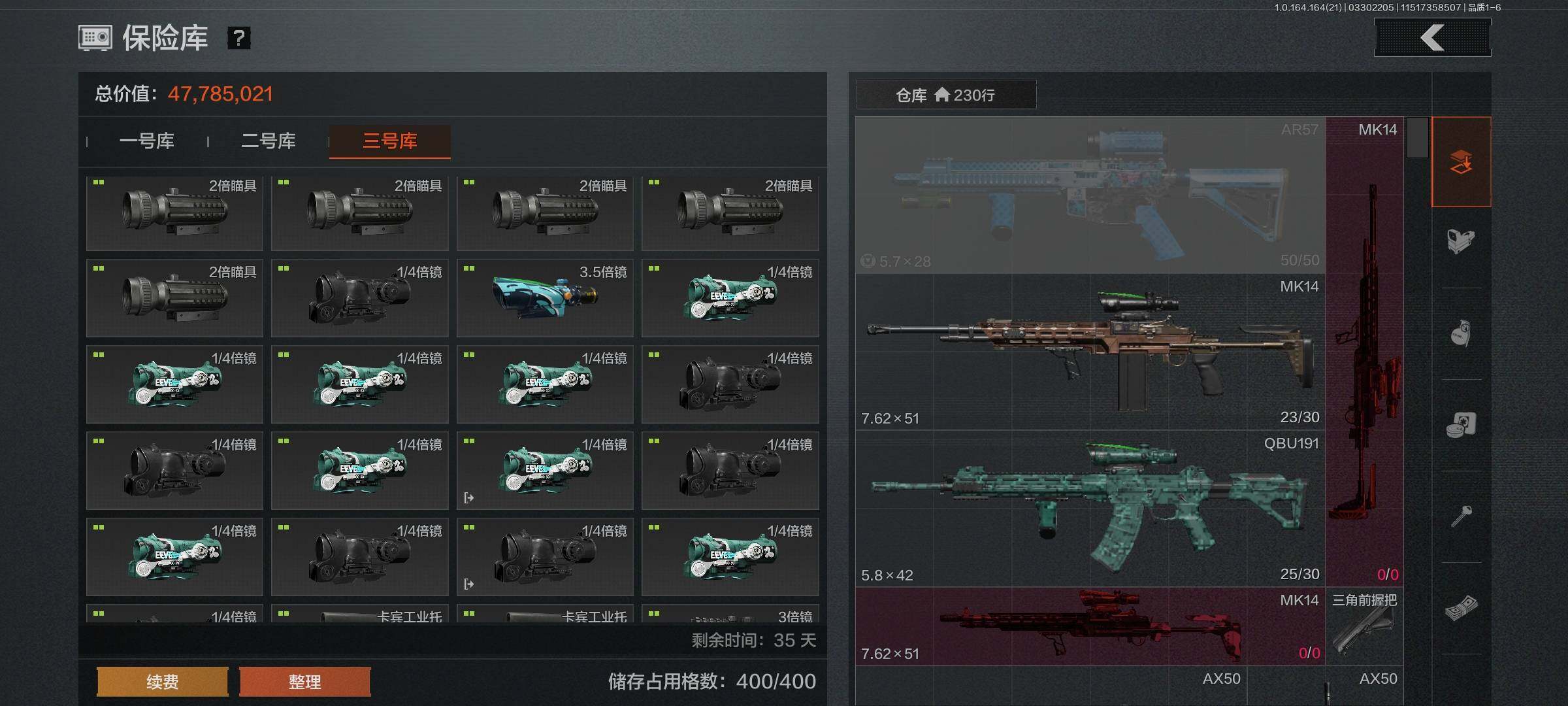 AQEY417558暗区突围账号详情图10