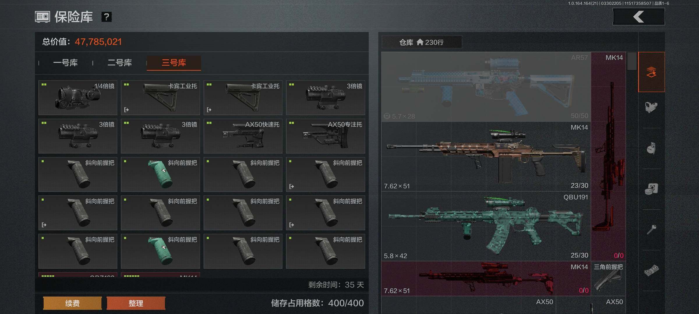 AQEY417558暗区突围账号详情图11