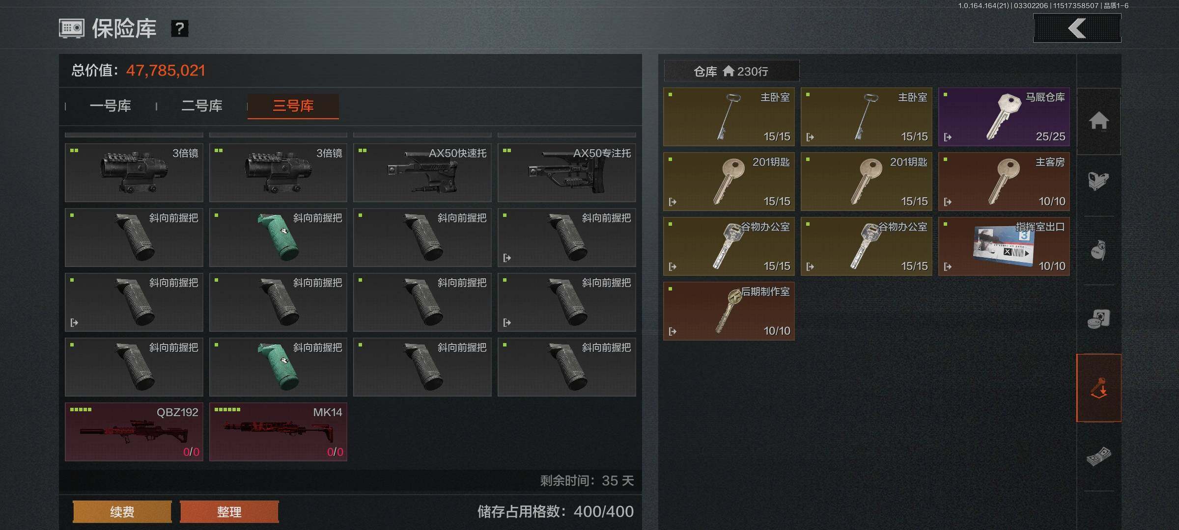 AQEY417558暗区突围账号详情图12