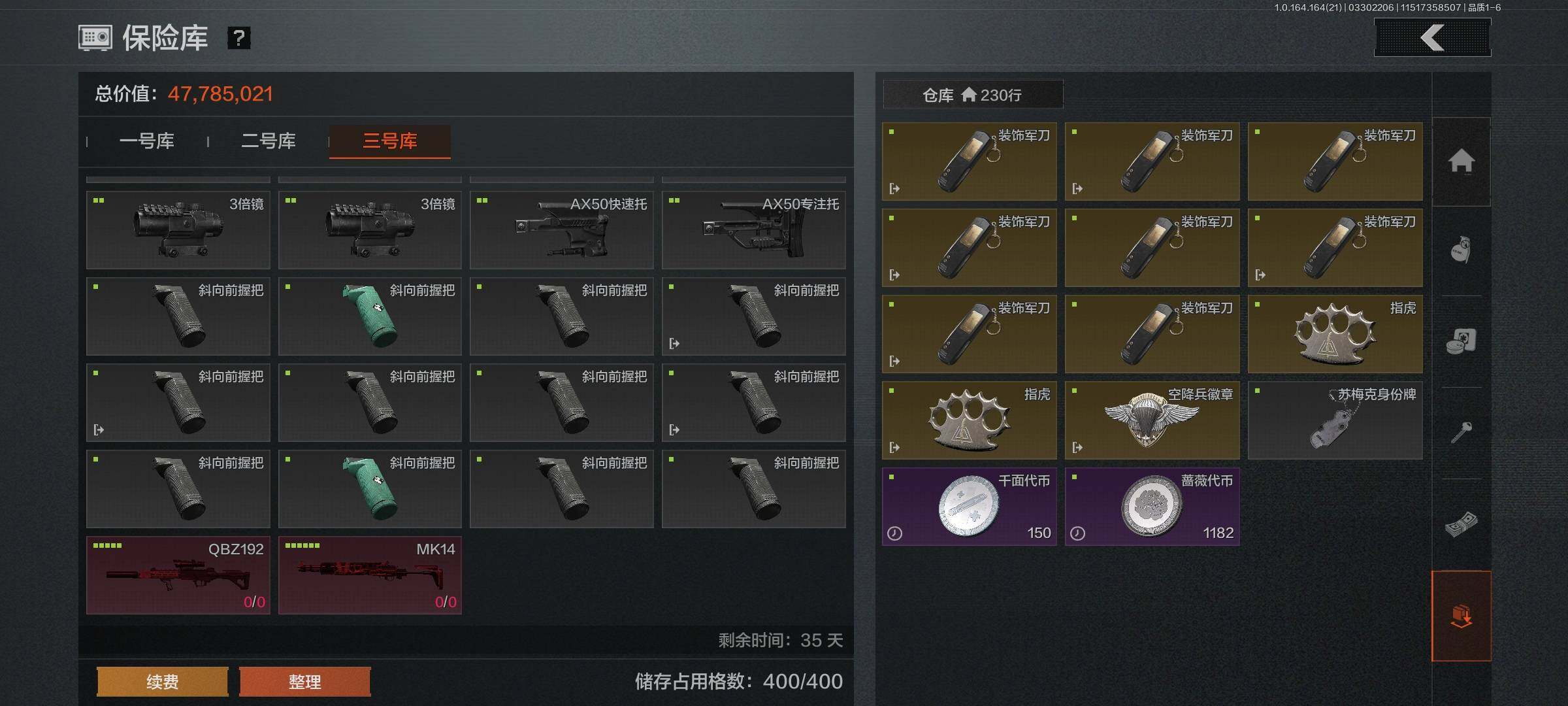 AQEY417558暗区突围账号详情图14