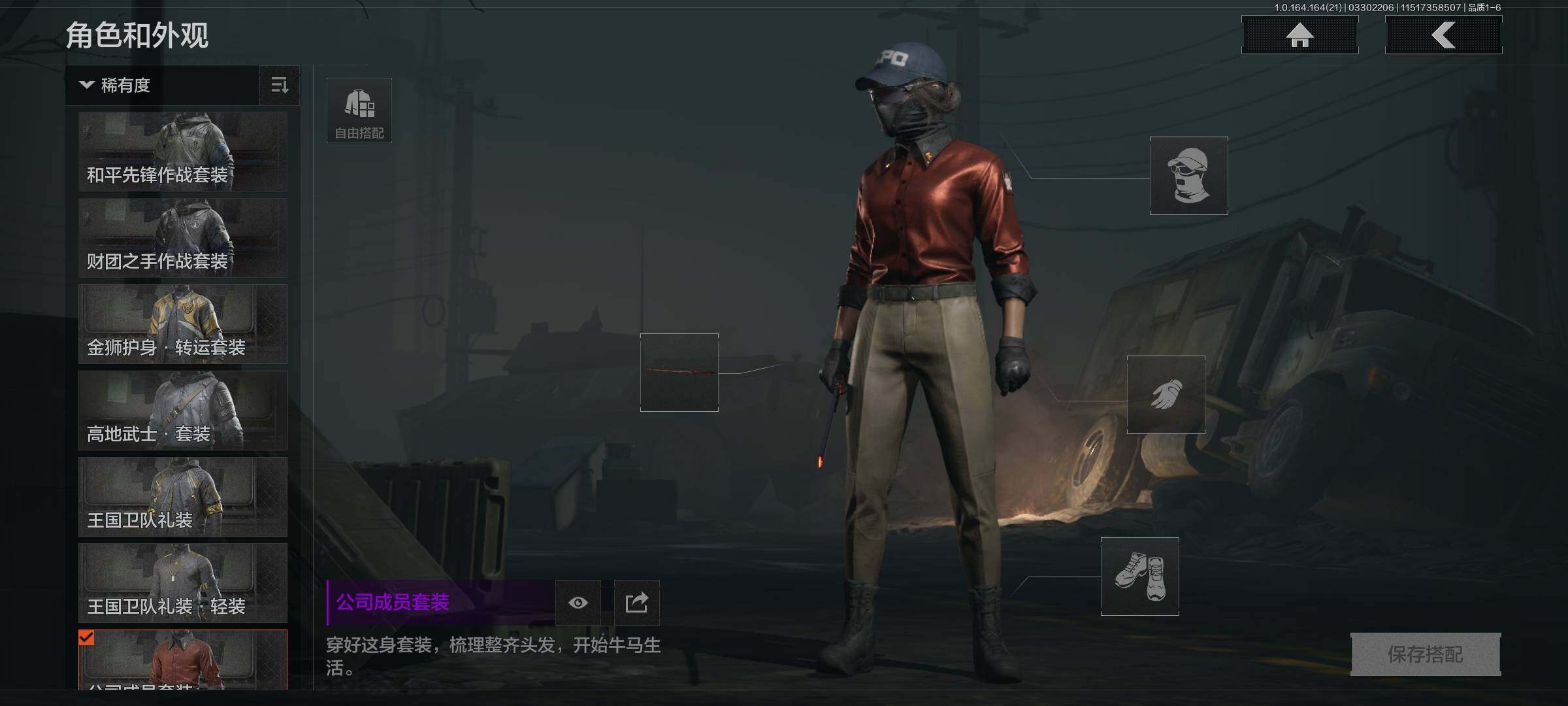 AQEY417558暗区突围账号详情图15