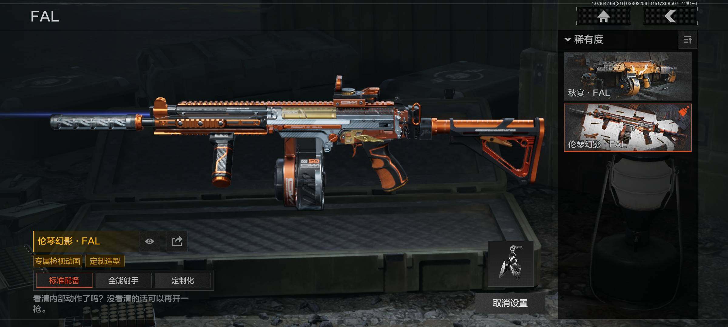 AQEY417558暗区突围账号详情图16