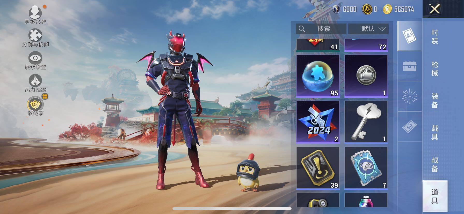 HPLE4156483和平精英账号详情图11