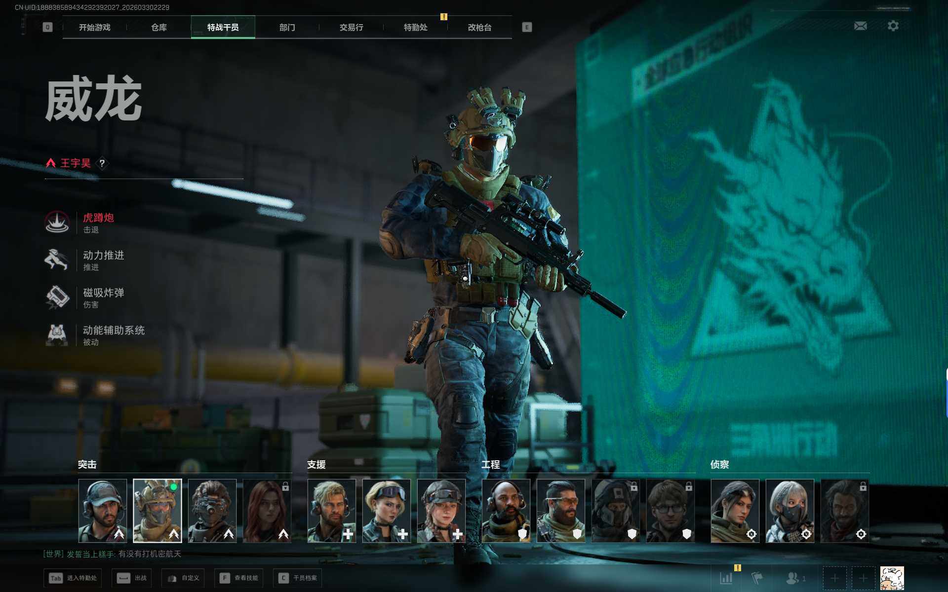 SJZQM484771三角洲行动账号详情图14