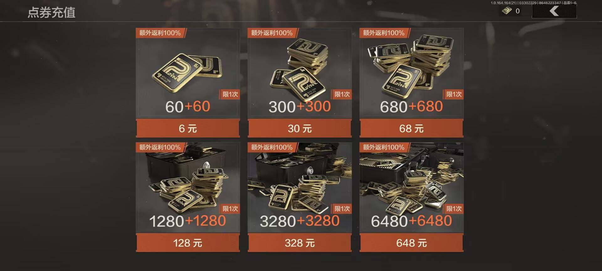 AQEY417719暗区突围账号详情图7 AQEY417719暗区突围账号详情图7