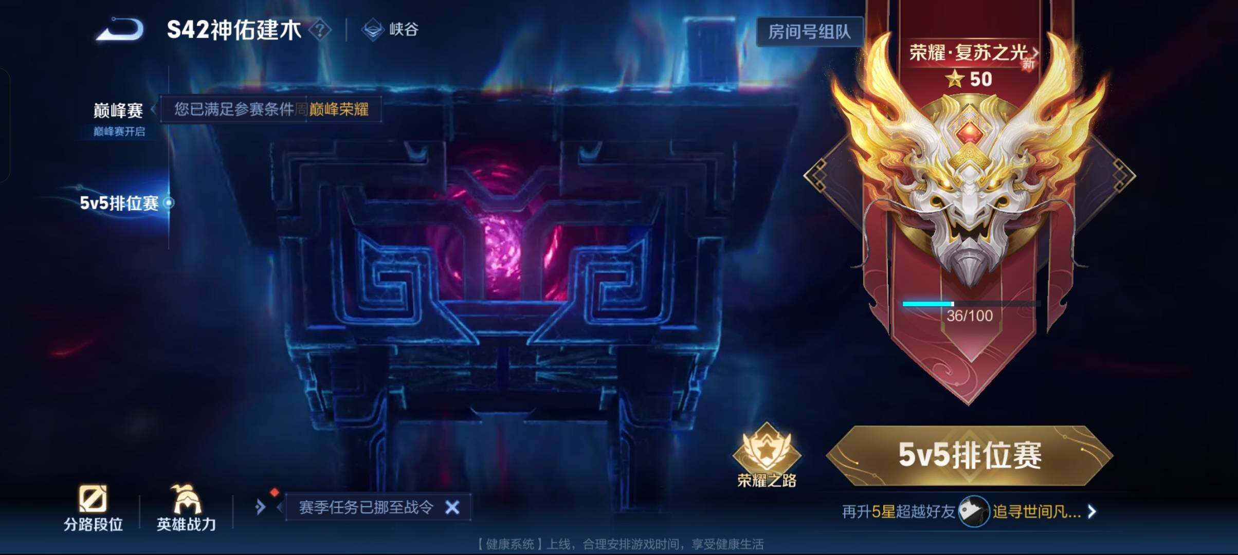 WZCMW4306711王者荣耀账号详情图6 WZCMW4306711王者荣耀账号详情图6