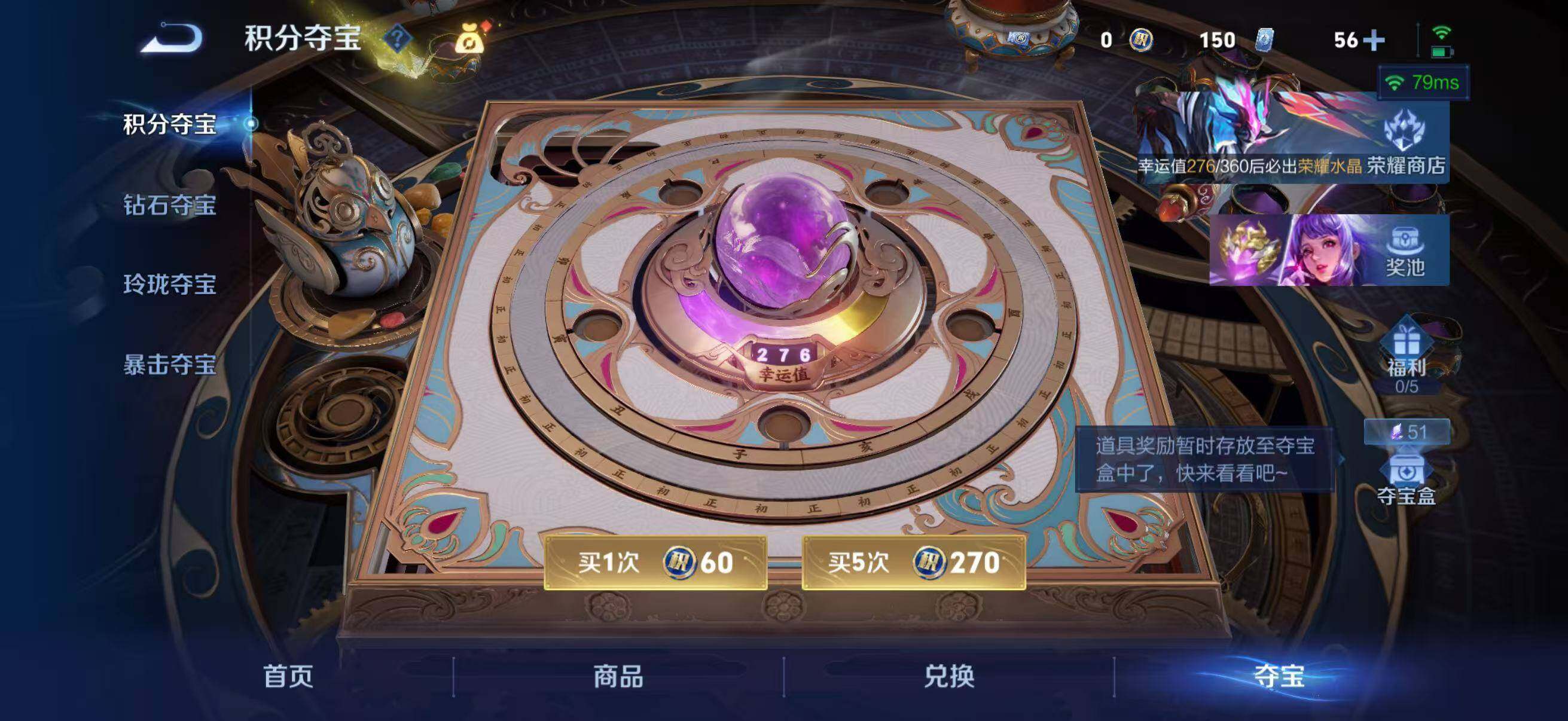 WZLX4270457王者荣耀账号详情图12