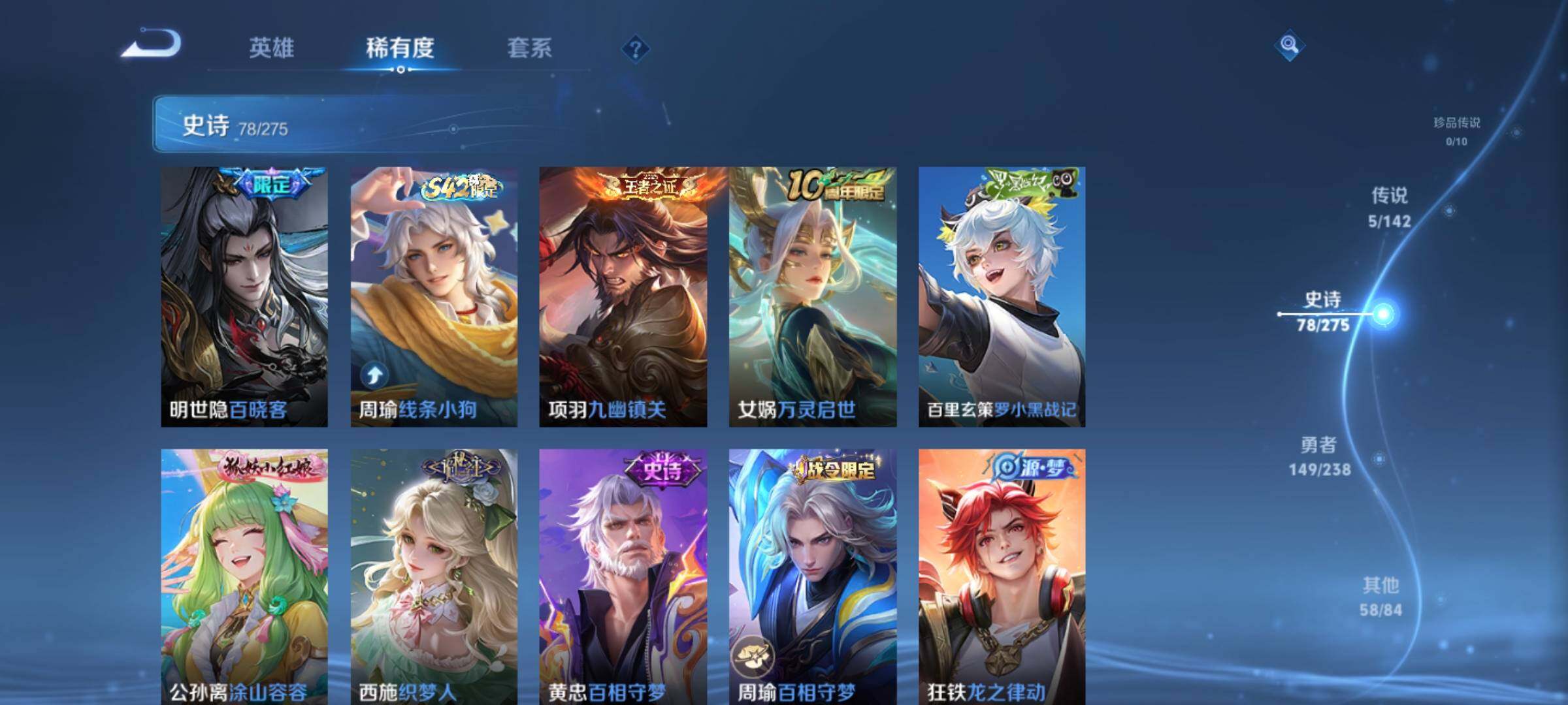 WZCMW4292836王者荣耀账号详情图19