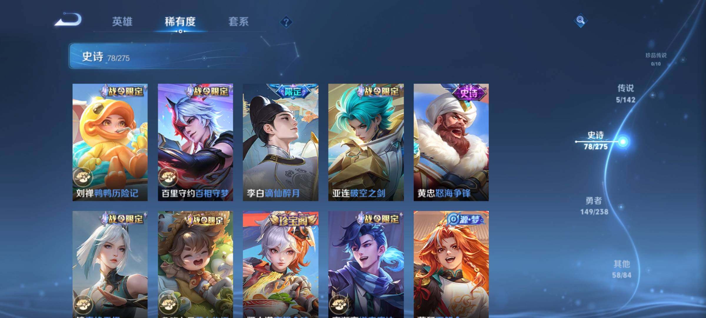 WZCMW4292836王者荣耀账号详情图18