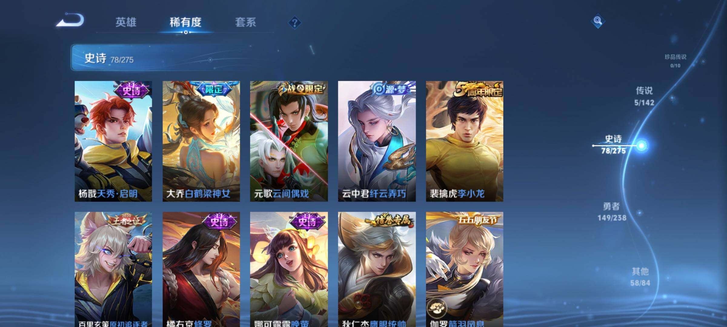 WZCMW4292836王者荣耀账号详情图16