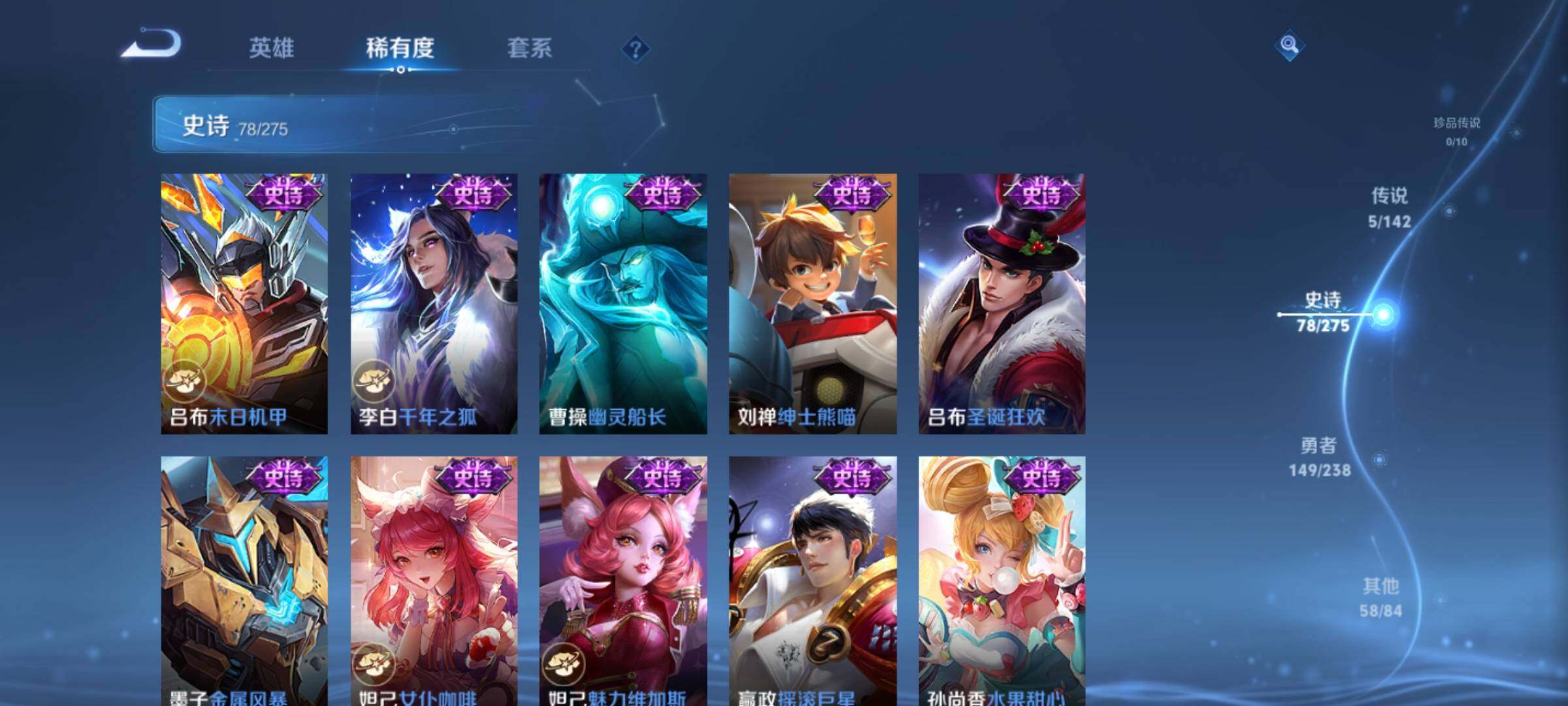 WZCMW4292836王者荣耀账号详情图13