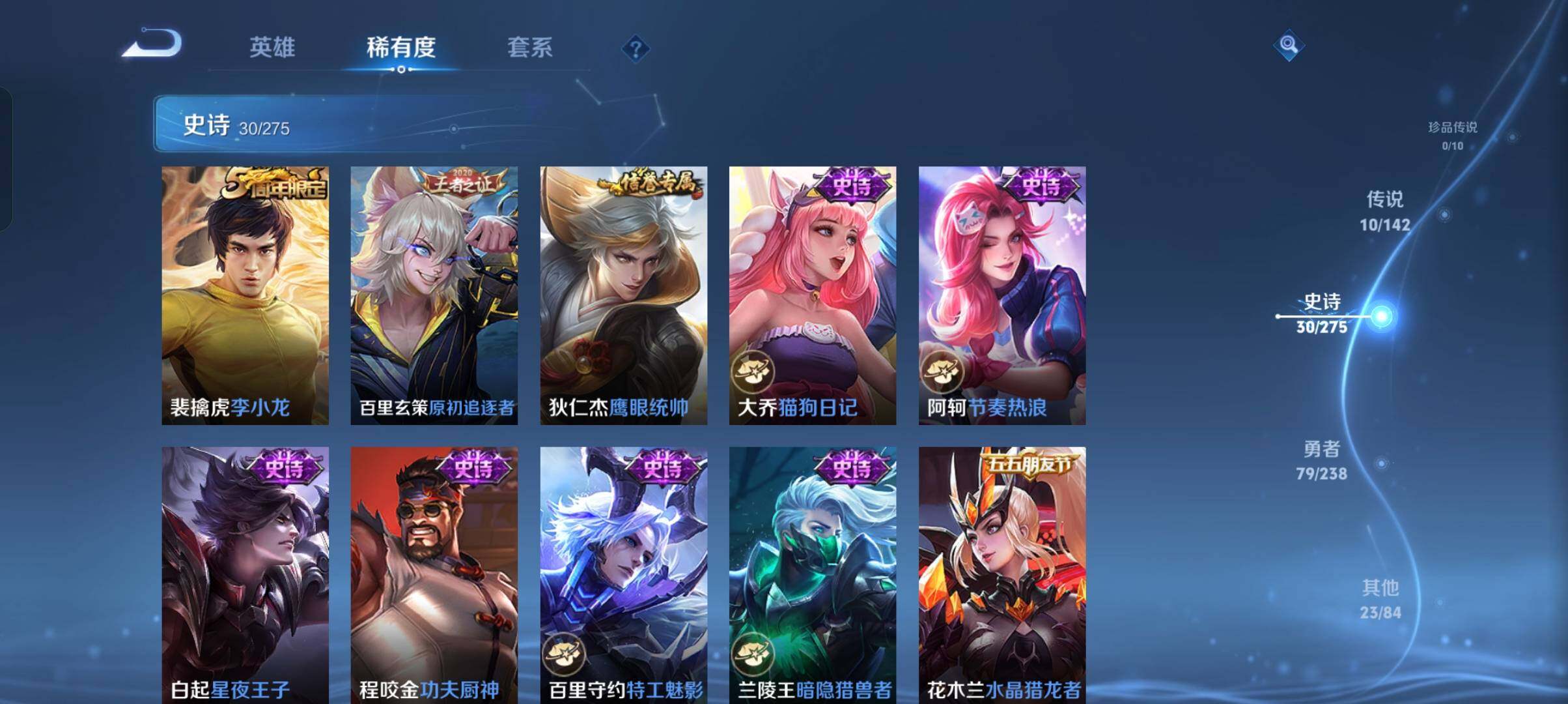 WZCMW4306711王者荣耀账号详情图17 WZCMW4306711王者荣耀账号详情图17