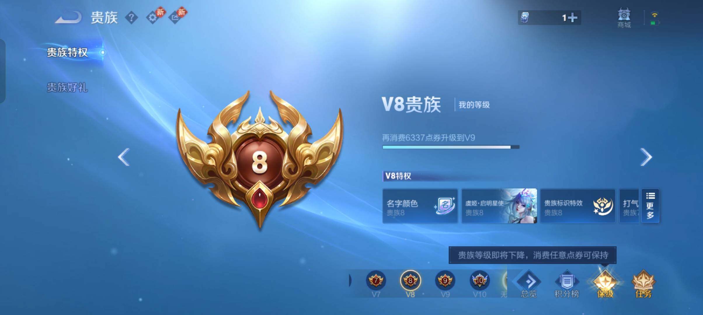 WZCMW4306714王者荣耀账号详情图10 WZCMW4306714王者荣耀账号详情图10