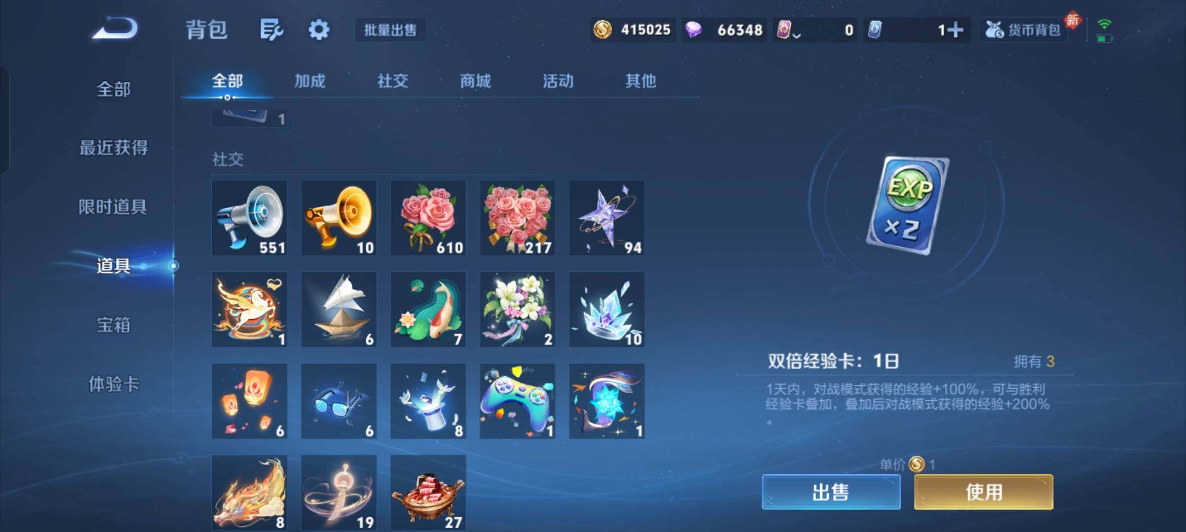 WZCMW4306714王者荣耀账号详情图12 WZCMW4306714王者荣耀账号详情图12