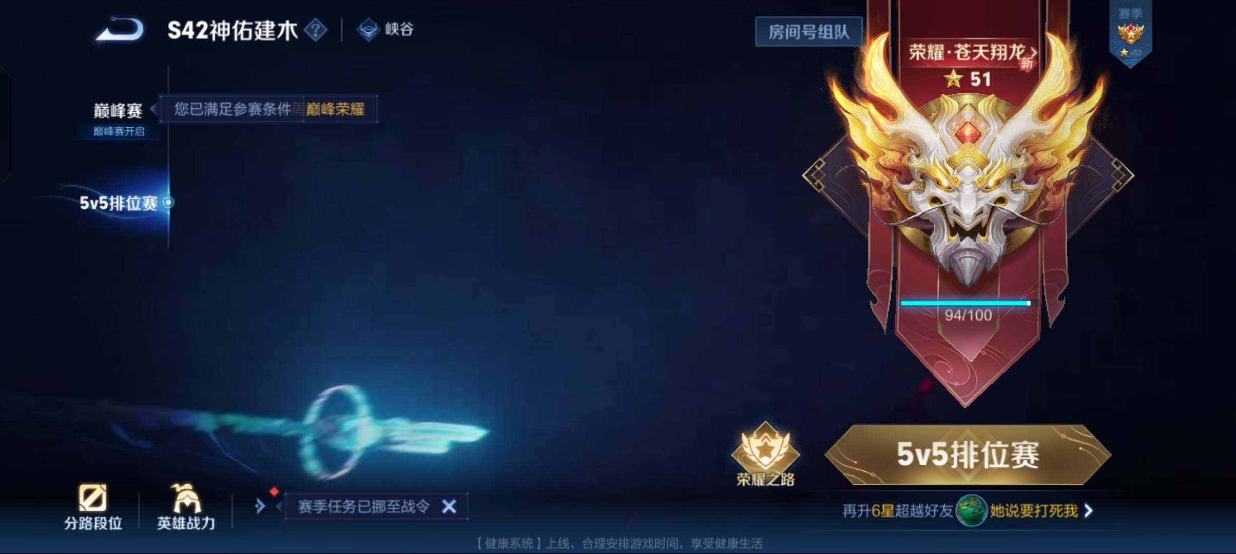 WZCMW4306714王者荣耀账号详情图14 WZCMW4306714王者荣耀账号详情图14
