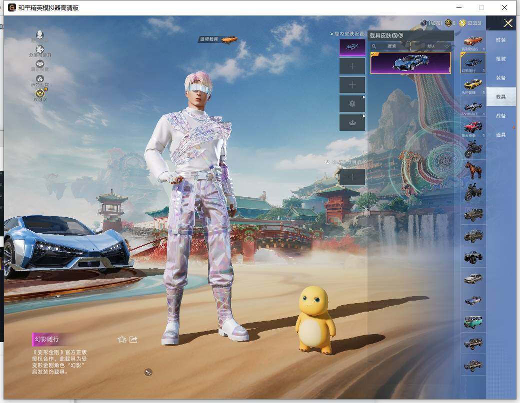 HPLE4154177和平精英账号详情图11